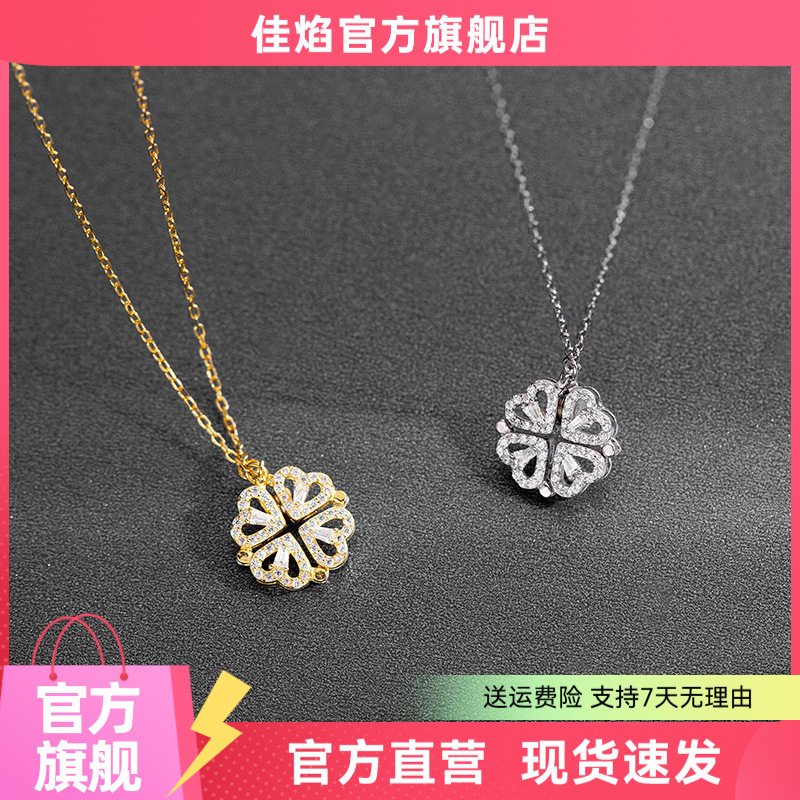 S925银心形四叶草项链