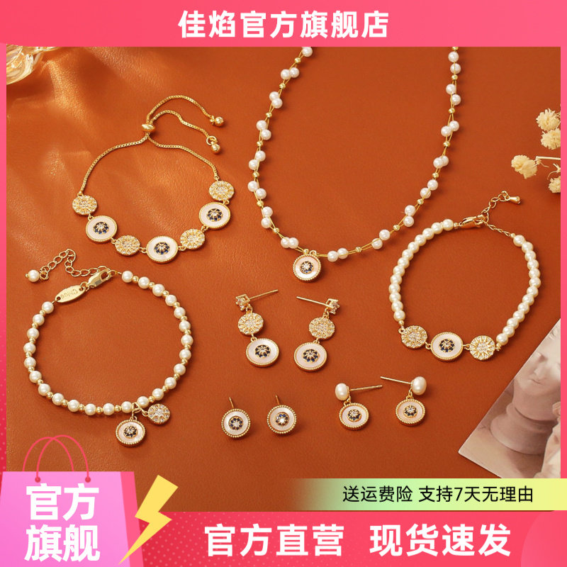 幸运八芒星贝母锁骨链