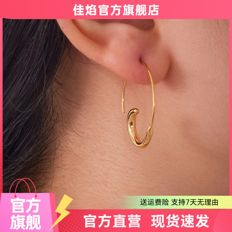 欧麦卡轻奢不锈钢C型鱼钩耳环