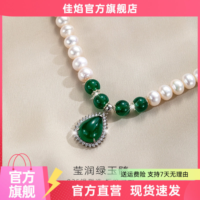 母亲节天然淡水珍珠项链