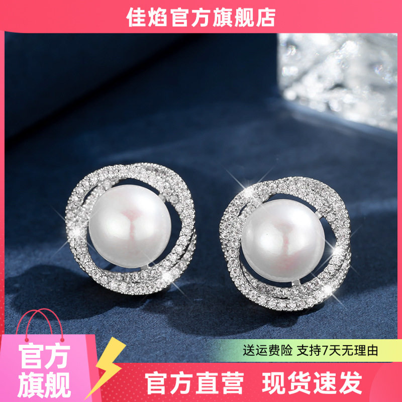 淡水珍珠几何耳钉925银