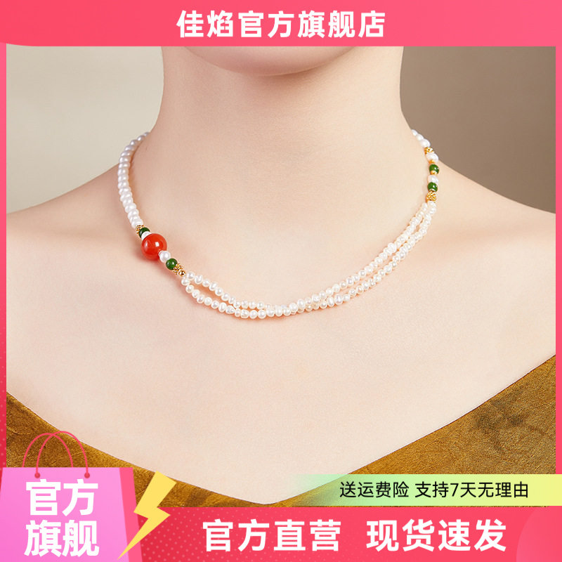 新中式天然淡水珍珠南红玛瑙转运珠项链女S925纯银高级感锁骨链