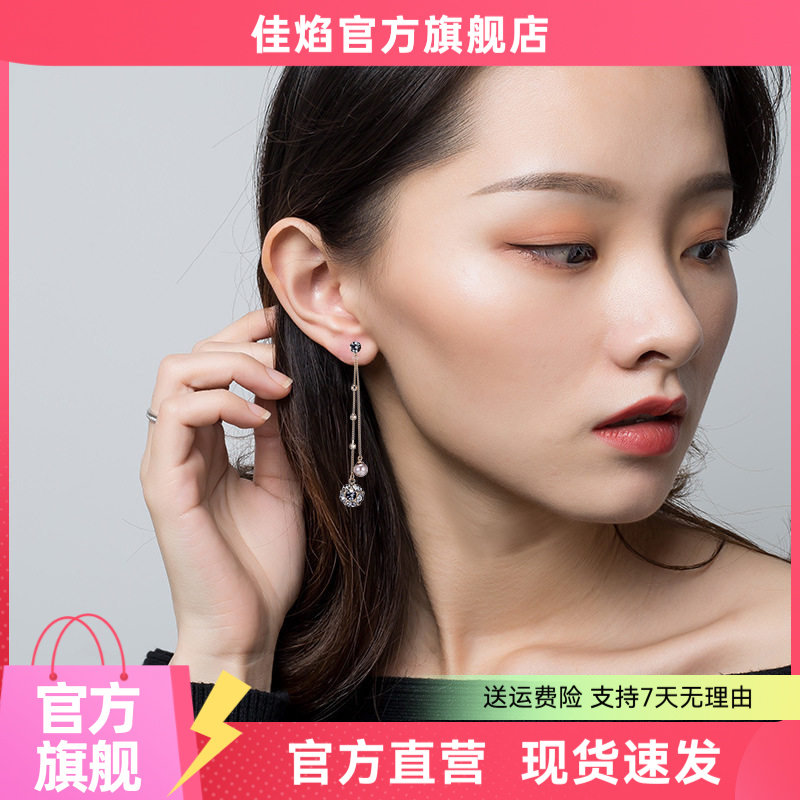 工厂流苏耳饰女夏季长款耳坠