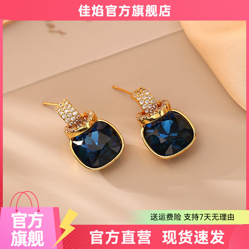 925银锆石水晶几何耳钉