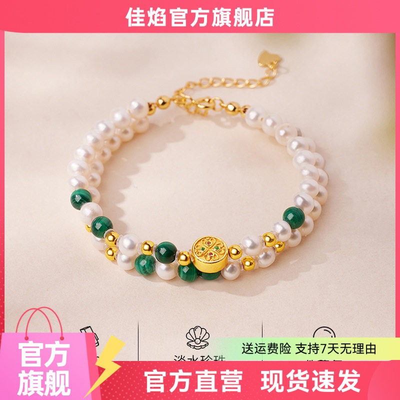 足银999淡水珍珠孔雀石双层手