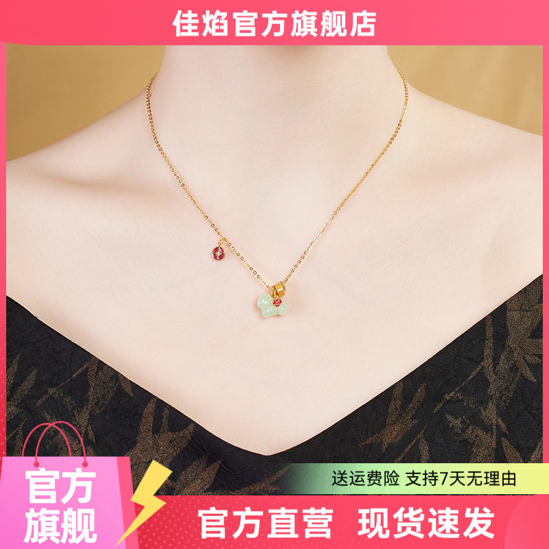 新中式和田玉小马锁骨链