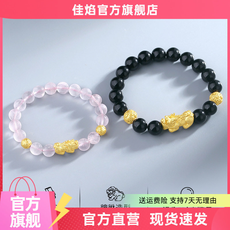 S999足银貔貅情侣手串