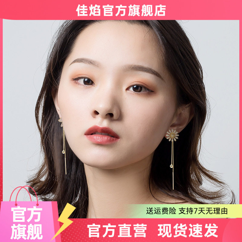 蝴蝶银针不对称气质耳钉