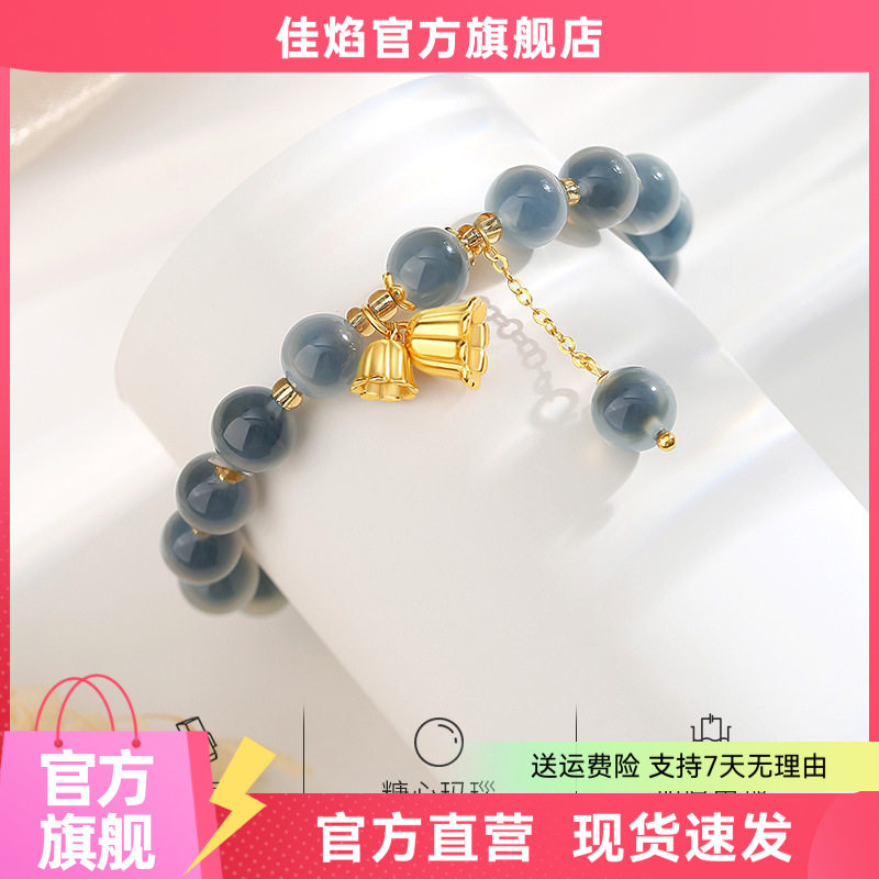闽粤S925银糖心玛瑙铃兰手链