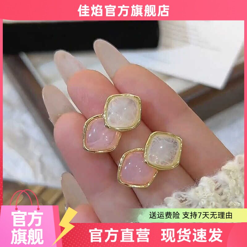 东大门小清新粉色菱形耳坠