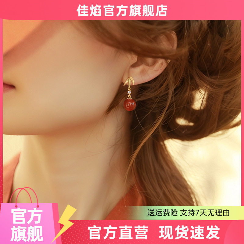 红玛瑙竹叶耳环女高级感