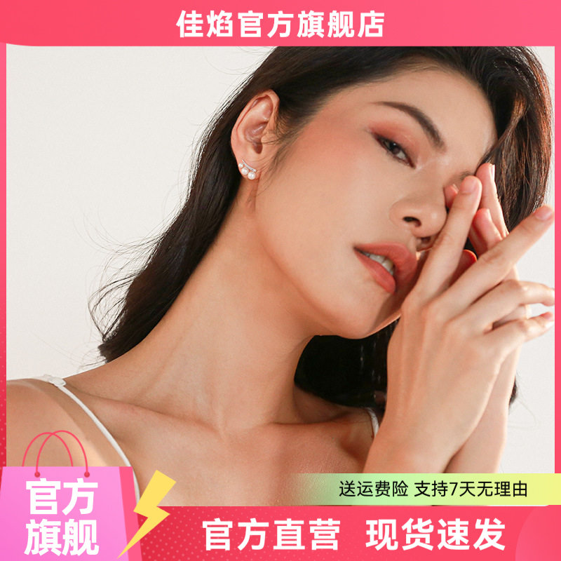 特价淡水珍珠耳钉2340