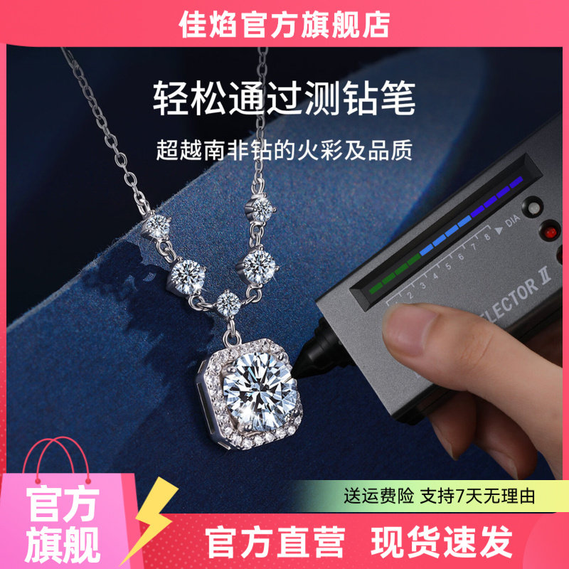 S925纯银莫桑石小方糖锁骨链