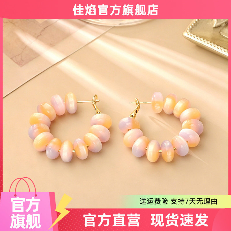 彩色多巴胺算盘珠耳环