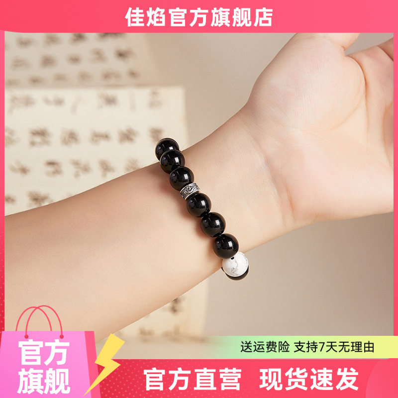 S925纯银黑曜石白松石手串