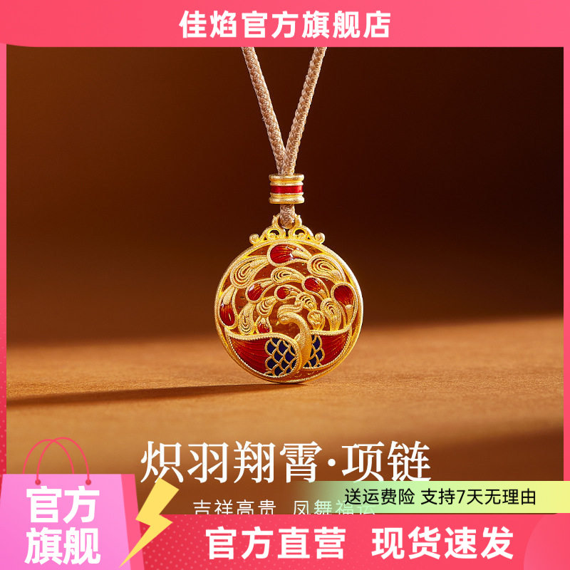 足银999古法凤凰吊坠5