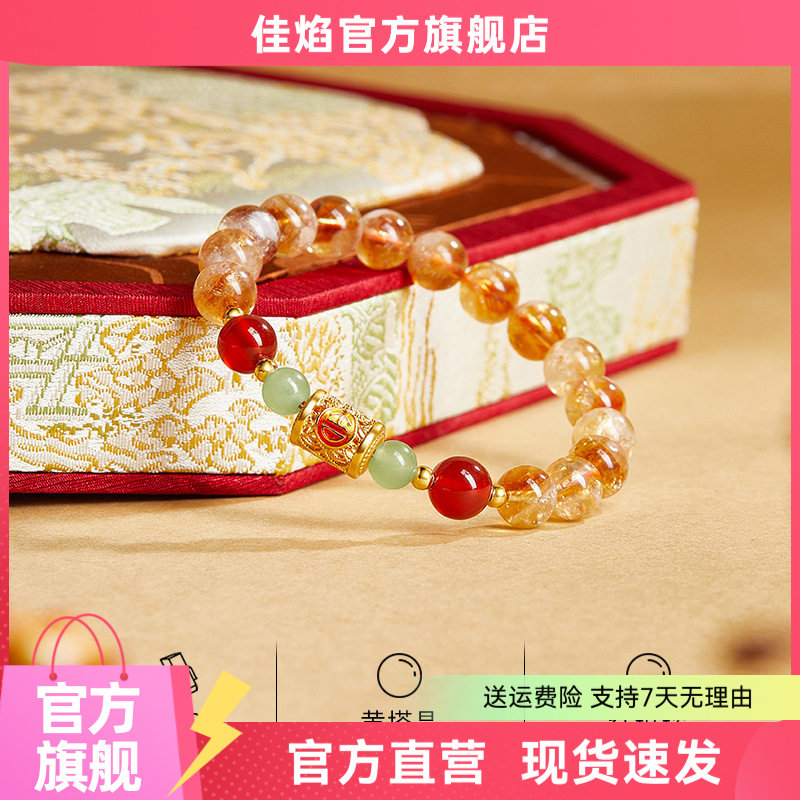 足银999吉祥安康手串3
