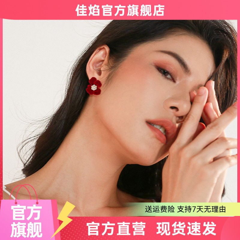 红色丝绒花朵耳钉3225