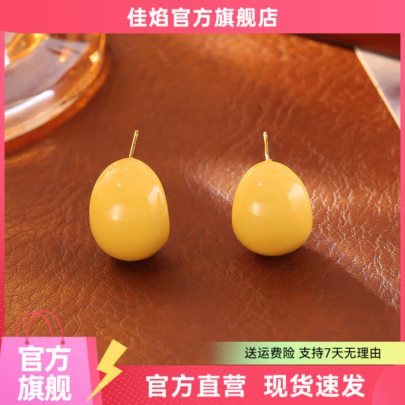 清新糖果色滴油耳钉11
