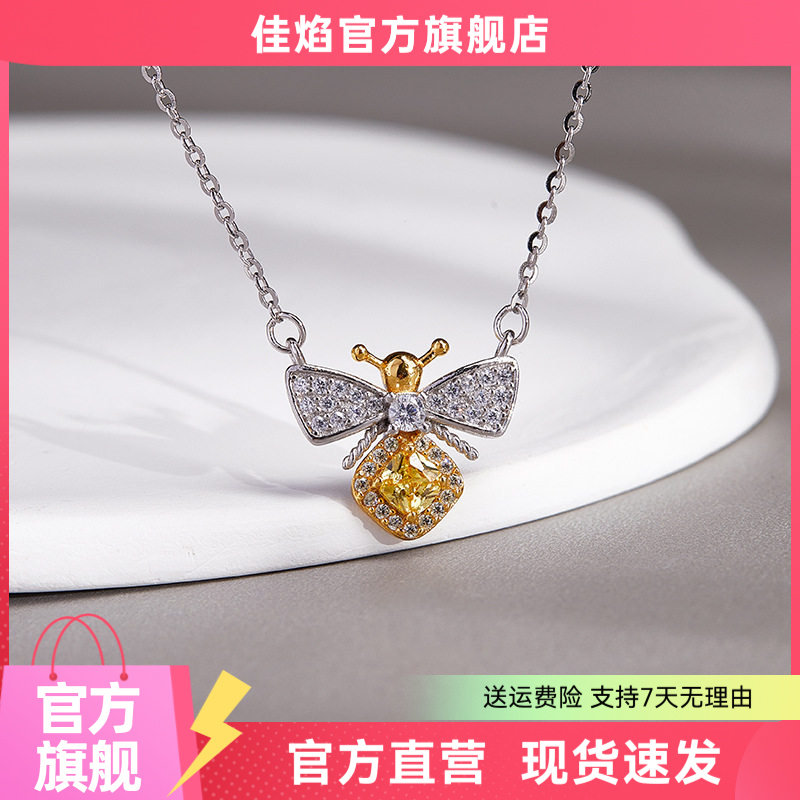 S925纯银小蜜蜂锁骨链