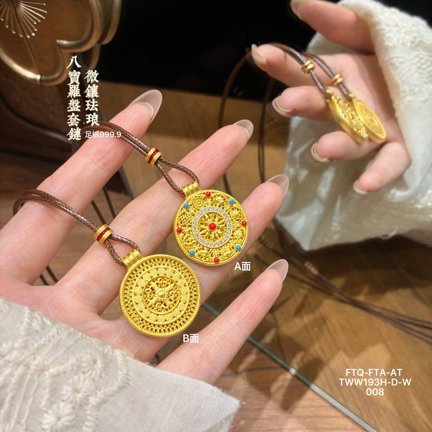 足银999.9珐琅八宝罗盘项链女镀24k黄金纯银正品镶钻国风毛衣套链