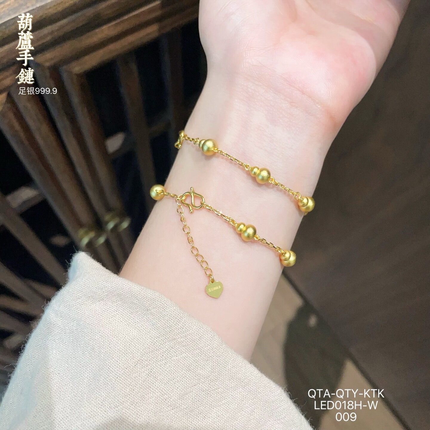 足银9999国风新中式葫芦纯银手链镀24k黄金福禄百搭银饰女友礼物