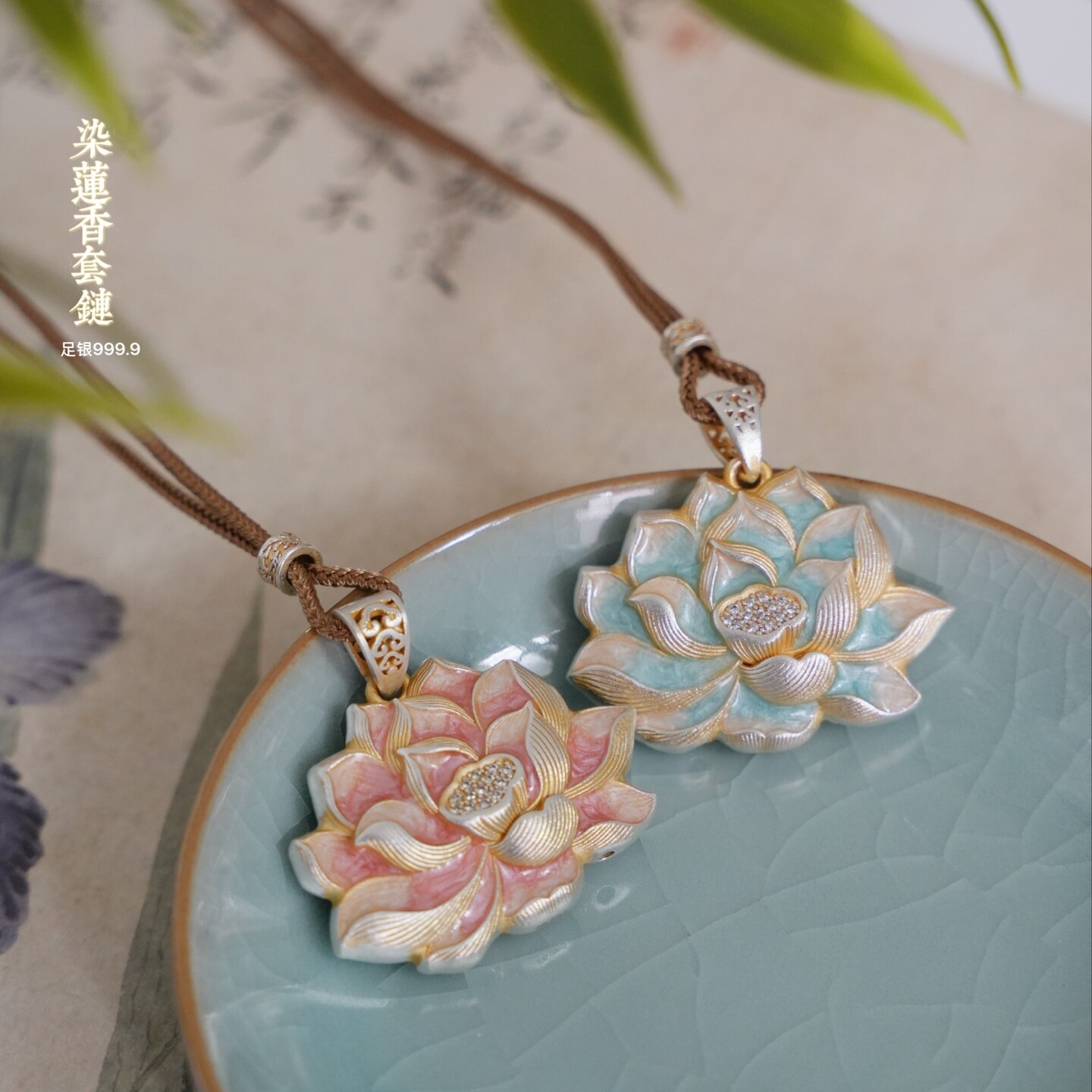 足银999.9莲花珐琅描金项链女图片