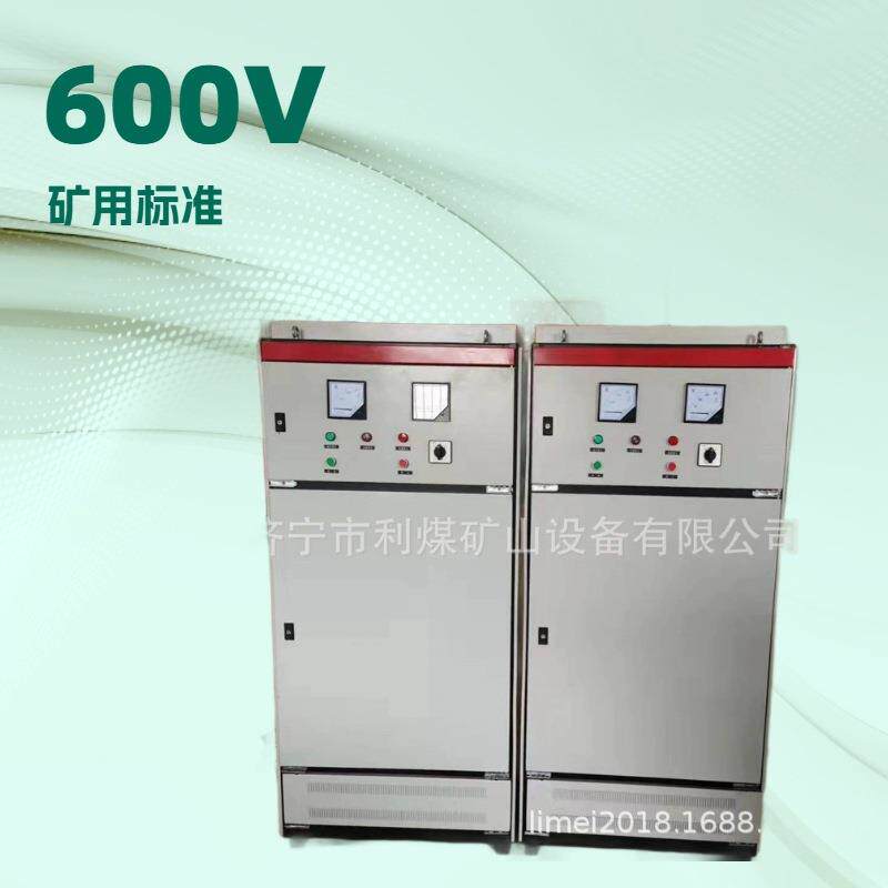 工厂供应KZL工矿电机车整流柜GTA-150/115矿用一般型牵引整流柜
