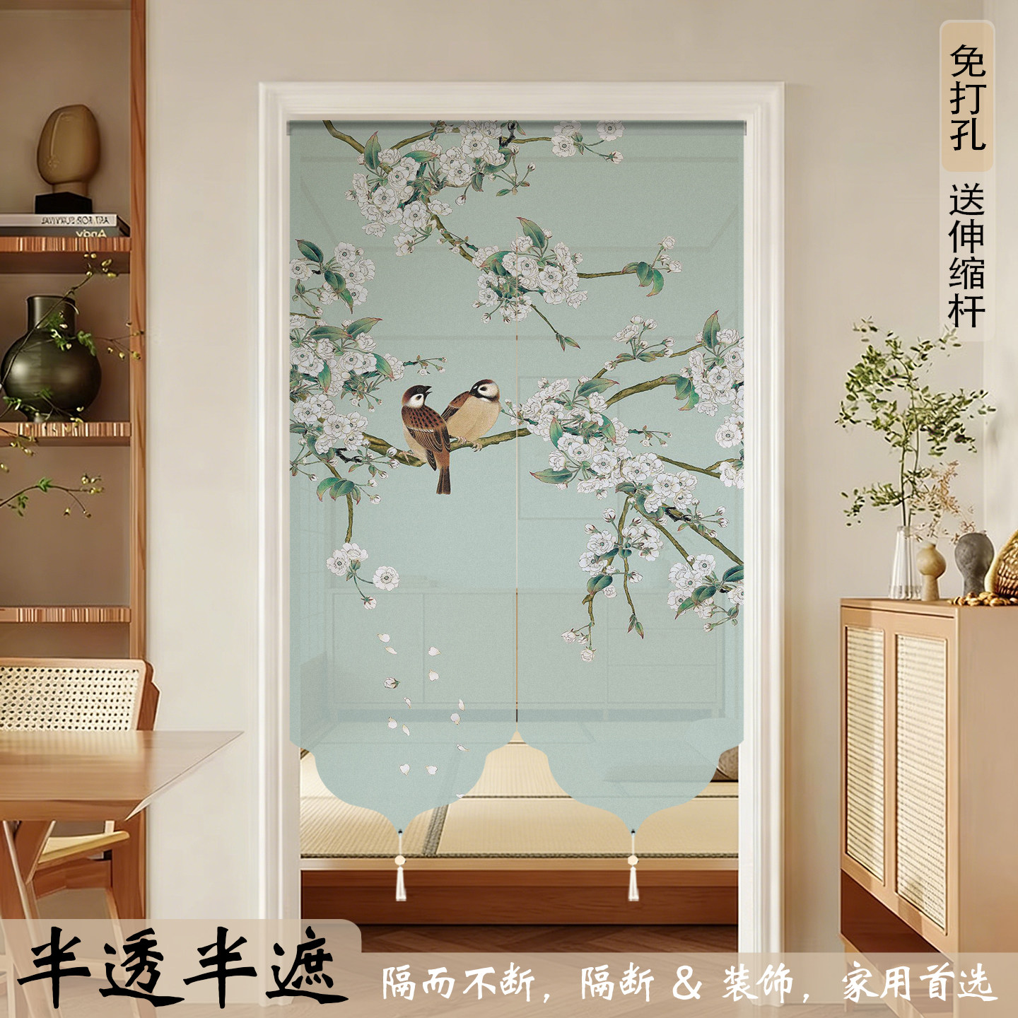 新中式古风花鸟风水化解门帘
