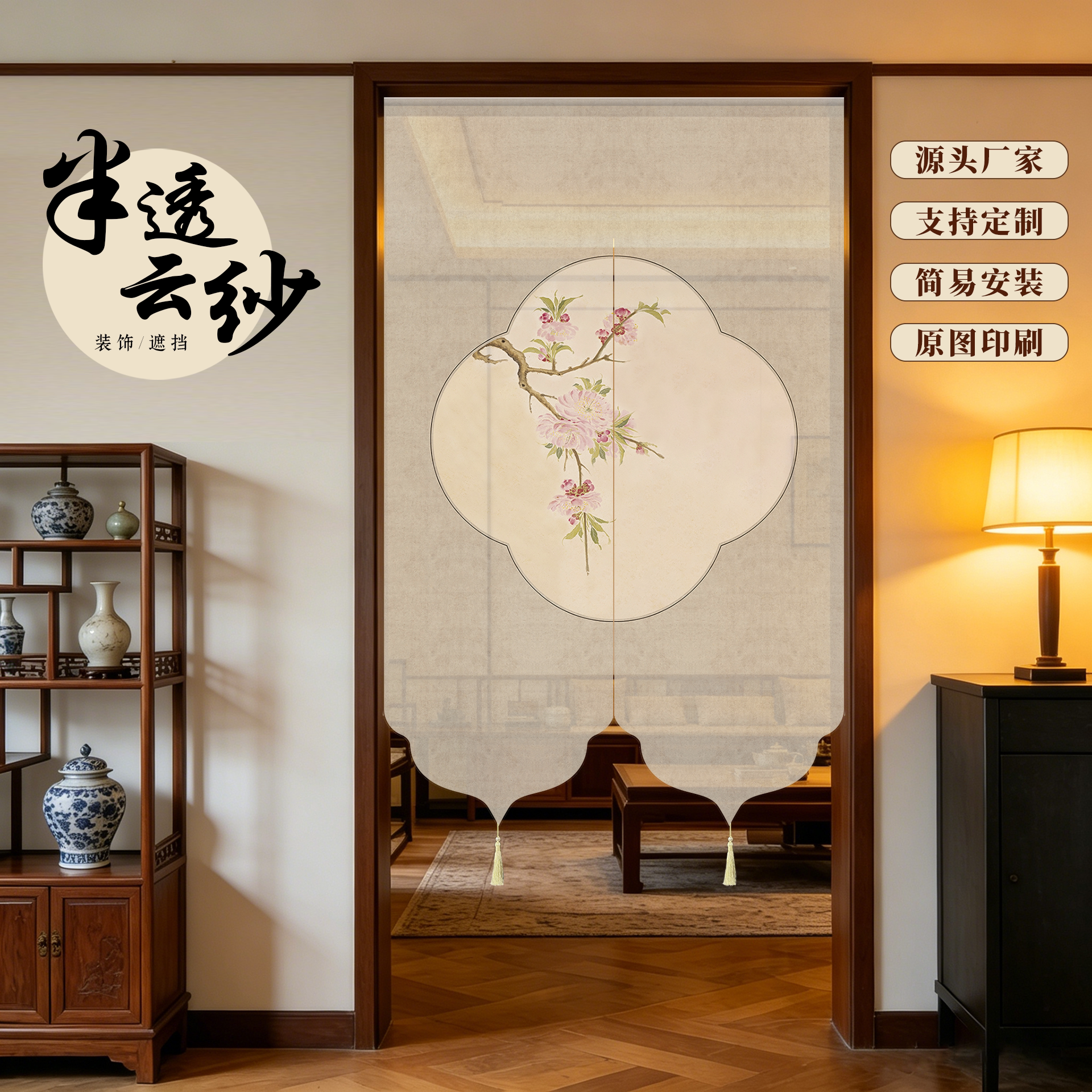 新中式半透门帘隔断帘遮挡风水化解半帘卧室厕所客厅入户门对门图片
