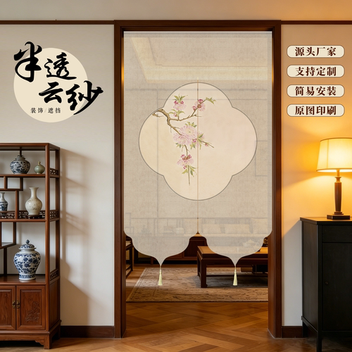 新中式半透门帘隔断帘遮挡风水化解半帘卧室厕所客厅入户门对门