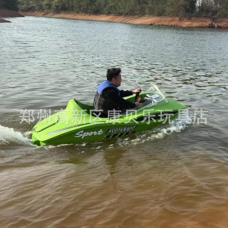 电动卡丁船水上冲浪漂移游乐冲锋舟电动喷气卡丁船冲浪小快艇工厂图片