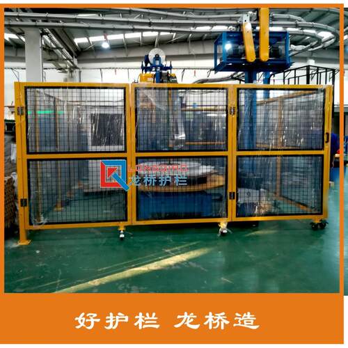 设备机器隔离安全栅隔离安全护栏网网片黑色框立柱黄色