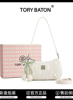 官方正品ToryBaton/TB腋下包女包