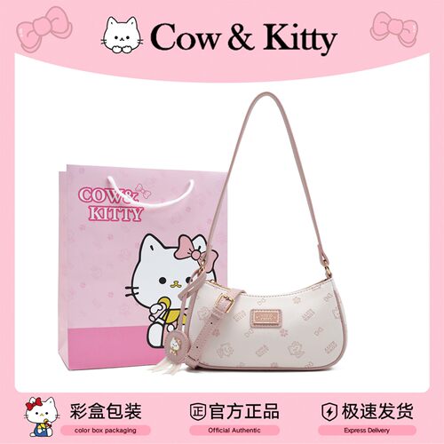 官方正品CowKitty卡通印花腋下包
