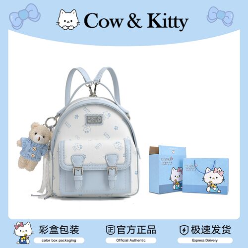 官方正品Cow&Kitty双肩包小背包
