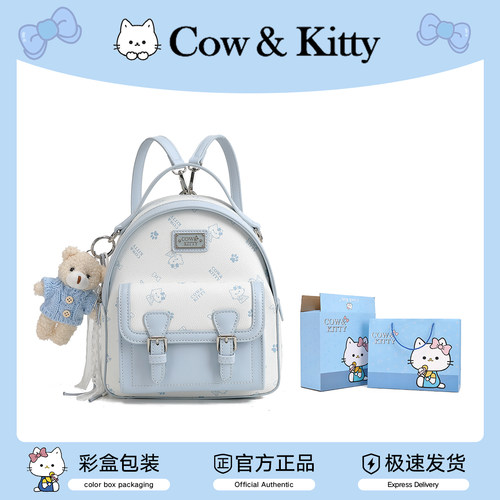 Cow&Kitty大容量通勤双肩包