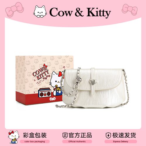 官方正品CowKitty云朵包链条小包