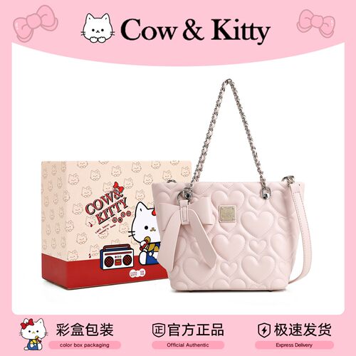 官方正品CowKitty爱心水桶包女包