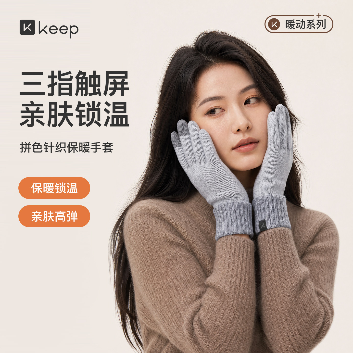 Keep秋冬户外跑步加长可翻折两穿女保暖手套露分指可触屏通勤骑行