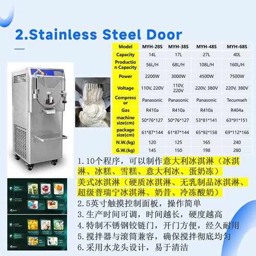 不锈172钢硬冰机14L缸式立式意Gelat用o冰淇淋机冰淇淋店专设备