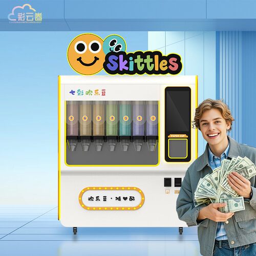 TheChocolateBeanVendinMachinegSupportsVariZPKougsLanguae