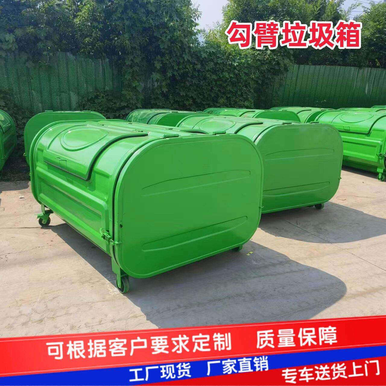 勾臂垃圾车用垃圾箱环卫垃圾桶方5方户外大容量按压式垃圾转运箱