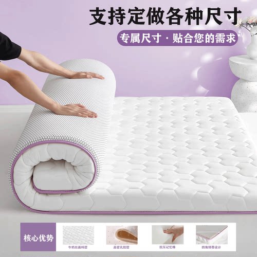 拼接床榻榻米可定制床垫40x50x65x75x110x125x155x165x185x195x55