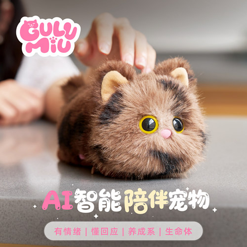 AI陪伴机器人养成系电子宠物潮玩