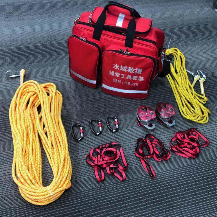 水域救援工具组户外登山攀岩速降绳索装备防汛救灾横渡工具包齐全