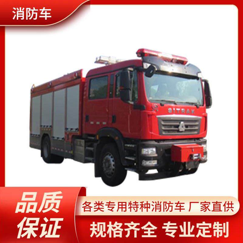 汕德卡6吨压缩空气泡沫消防车能适用固体与液体火灾快速降温灭火