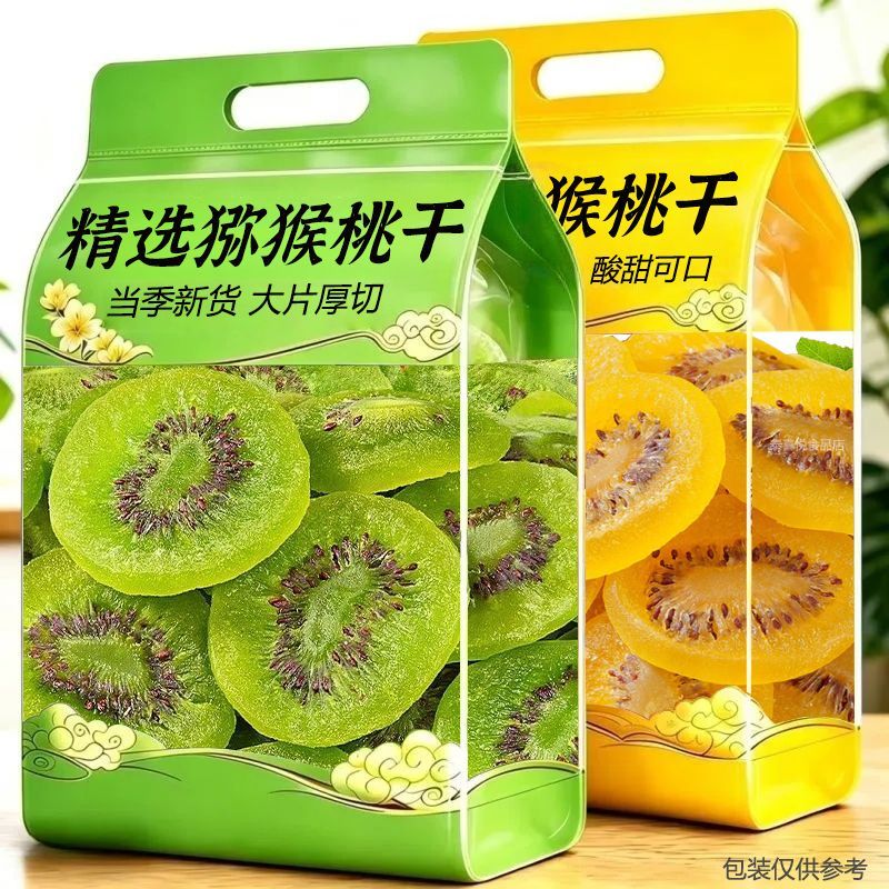 【净重】维C猕猴桃干徐香奇异果当季新鲜水果干大片厚切休闲零食