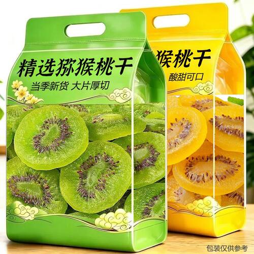 【净重】维C猕猴桃干徐香奇异果当季新鲜水果干大片厚切休闲零食