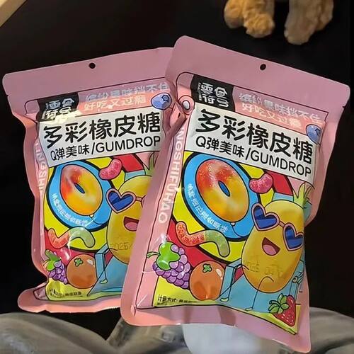 强烈推荐】混合口味酸砂软糖涂油橡皮糖网红零食糖果批发散装大袋